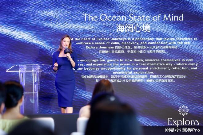 rneys 意铂奢华邮轮登陆中国开元棋牌Explora Jo