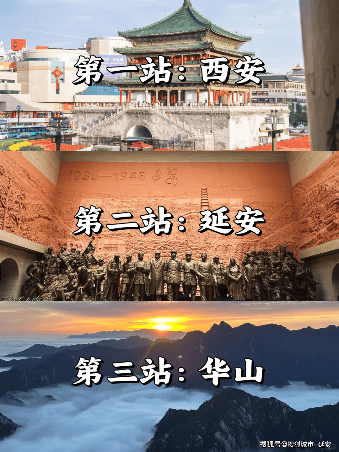 度游攻略西安4天路线详细计划单人价格开元棋牌app一个人去陕西四日游深(图2)