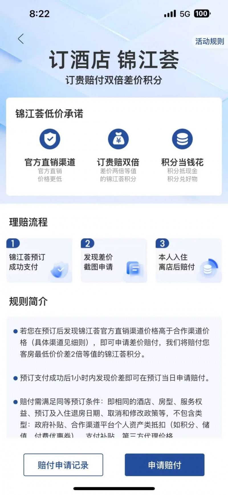 体系“潜规则”大起底开元棋牌试玩酒店会员