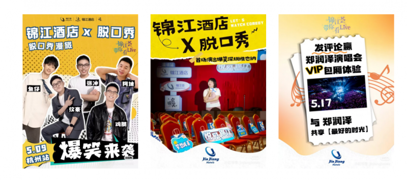 体系“潜规则”大起底开元棋牌试玩酒店会员(图3)