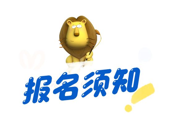 参观黄鹤楼、湖北省博物馆春假爆款武汉名校夏令营开启报名开元棋牌app狮子精品夏令营 探访武汉大学、华中科大(图16)