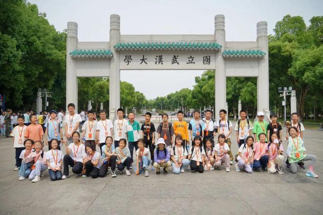 参观黄鹤楼、湖北省博物馆春假爆款武汉名校夏令营开启报名开元棋牌app狮子精品夏令营 探访武汉大学、华中科大(图27)