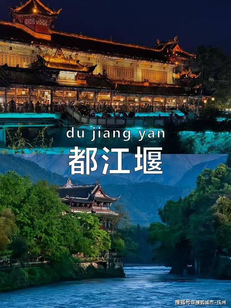 荐无任何强制消费计划出行必看攻略ky开元棋牌四川亲子游宝藏路线推(图4)