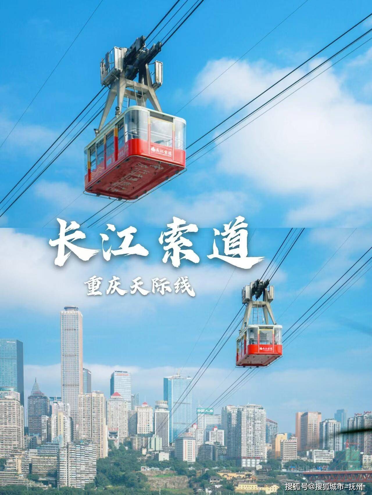 推荐无任何强制消费计划出行必看攻略开元棋牌网站重庆亲子游4天宝藏路线