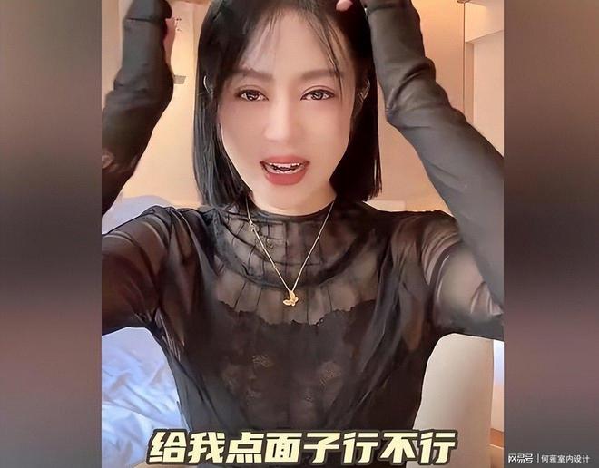 富招骂名离婚十年后真相掩藏不住开元棋牌草根夫妻散伙记直播间炫(图7)