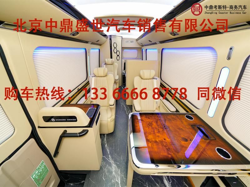 营 6-17 座现车个性化定制开元棋牌a