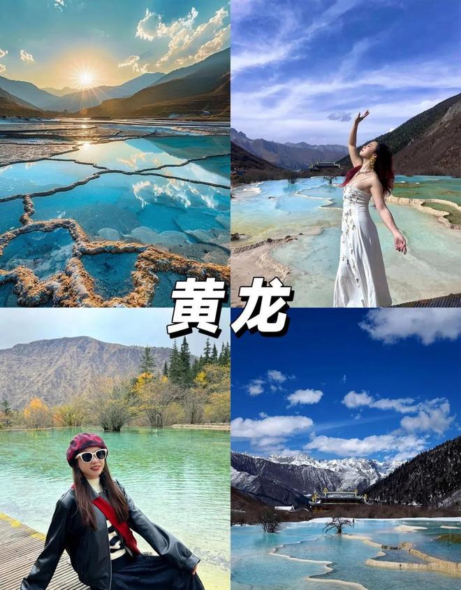 家庭定制的5日行程省心程度超乎想象ky开元棋牌四川深度游攻略！专为(图2)