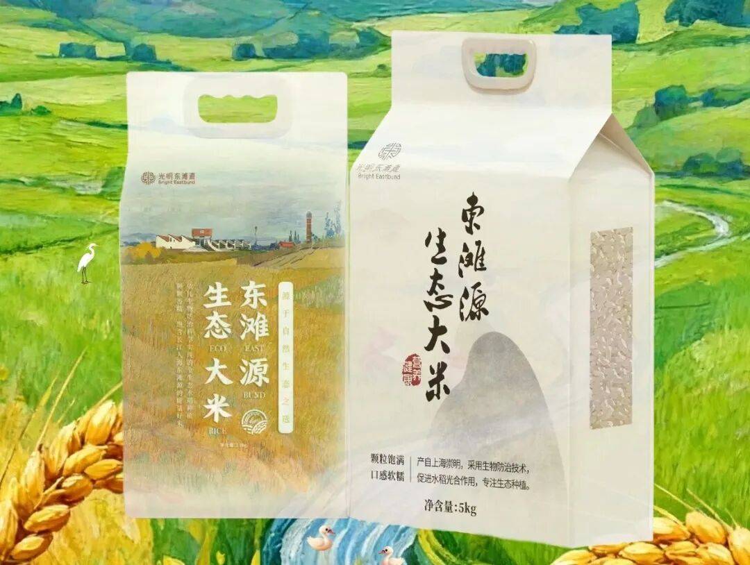 东滩源、黄山茶林场兜兜…最低2折特惠！太值了！开元棋牌热搜！